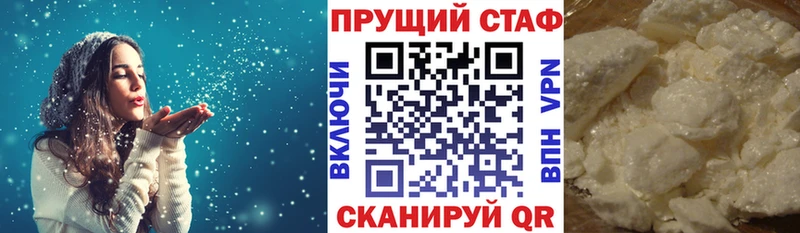 Как найти наркотики Вольск АМФЕТАМИН  COCAIN  Меф мяу мяу  APVP  Канабис  Гашиш 