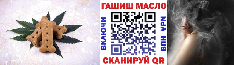 Печенье с ТГК конопля Вольск