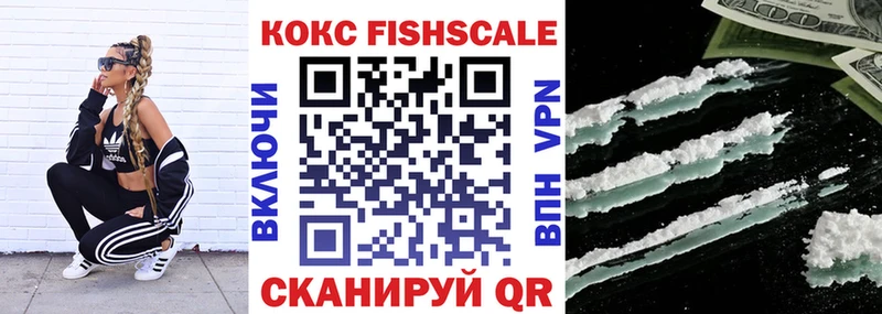 Cocaine 97%  где купить наркоту  Вольск 