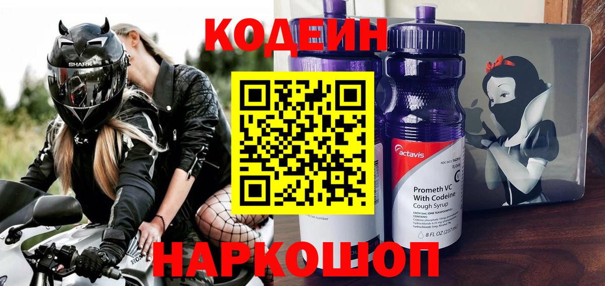 ГАШИШ Вольск
