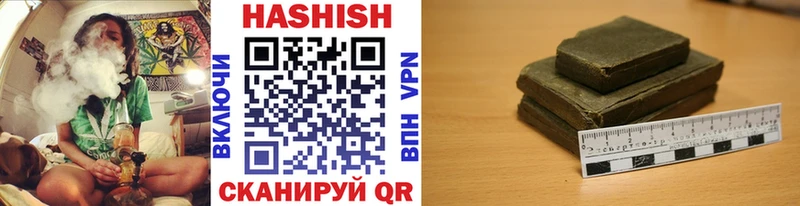 ГАШИШ VHQ  Вольск 