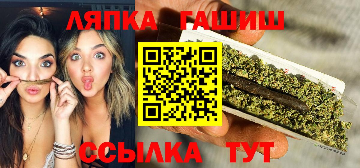 MDMA  LSD-25  Вольск  МАРИХУАНА  NBOMe  Меф МЯУ МЯУ кристаллы  Вход с VPN  ЭКСТАЗИ 