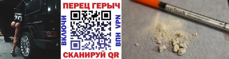 кракен сайт Вольск ГЕРОИН гречка