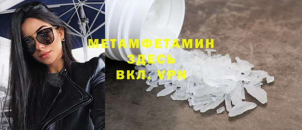 2c-b Балабаново