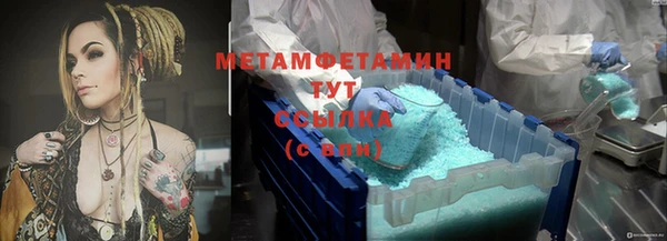 COCAINE Ступино
