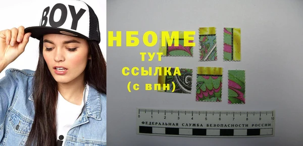 2c-b Балабаново