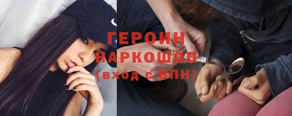 бошки Балахна