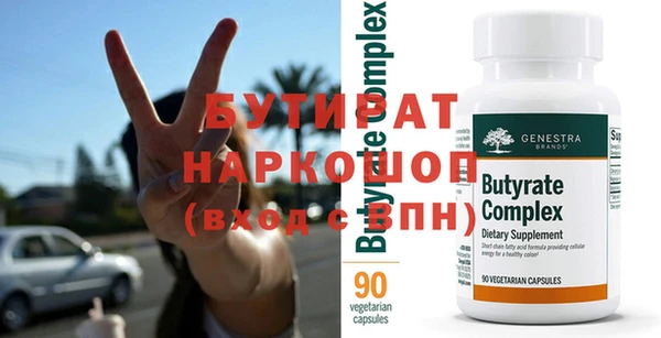 2c-b Балабаново