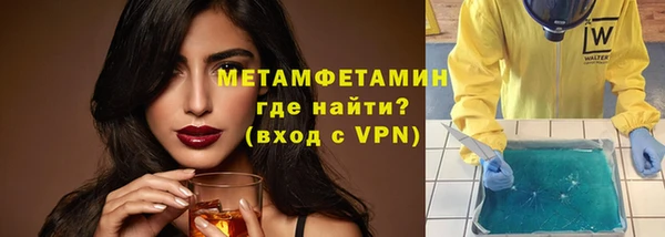 2c-b Балабаново