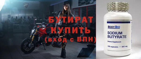 кокаин Баксан