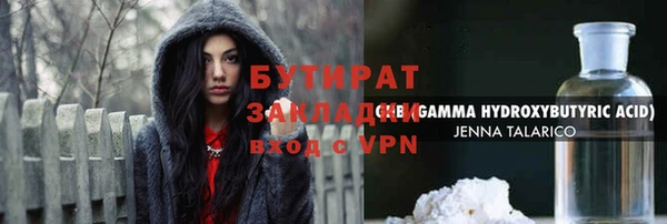 кокаин Баксан
