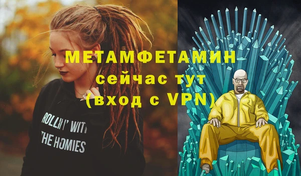 2c-b Балабаново
