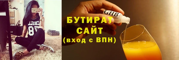 2c-b Балабаново