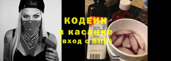 бошки Балахна
