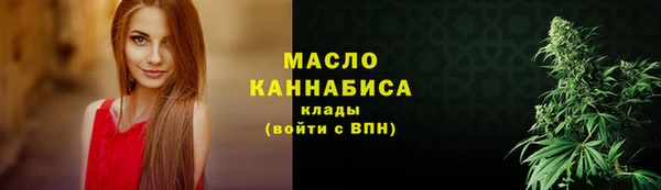 мефедрон Строитель