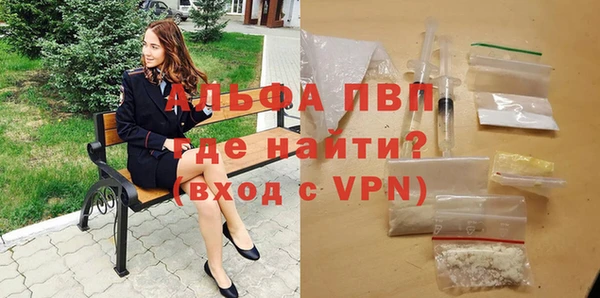 бошки Балахна
