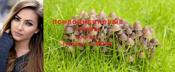 марихуана Струнино