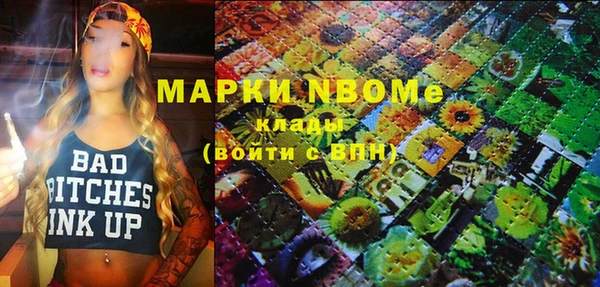 2c-b Балабаново