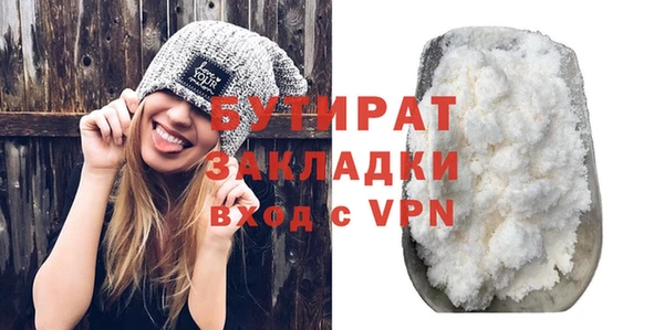 2c-b Балабаново