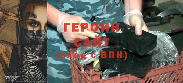 2c-b Балабаново