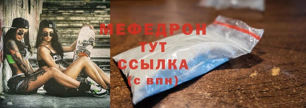 бошки Балахна