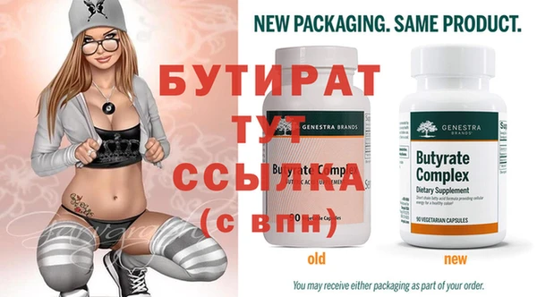 2c-b Балабаново