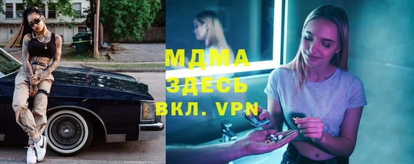 2c-b Балабаново