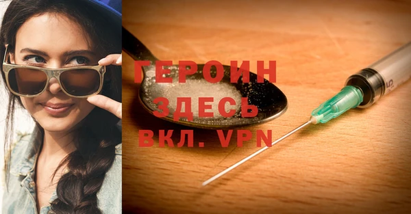 бошки Балахна