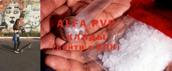 бошки Балахна