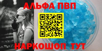 а пвп мука Бугуруслан