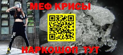 а пвп мука Бугуруслан