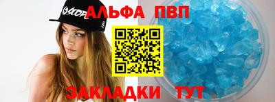 a pvp Будённовск