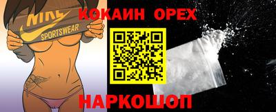 а пвп мука Бугуруслан