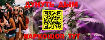гашиш Бузулук