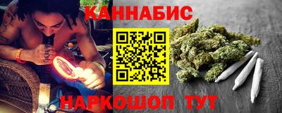 гашиш Бузулук