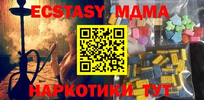 а пвп мука Бугуруслан