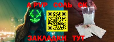 гашиш Бузулук