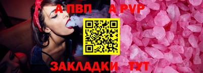 a pvp Будённовск