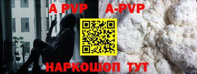 a pvp Будённовск