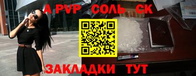 a pvp Будённовск