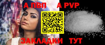 a pvp Будённовск