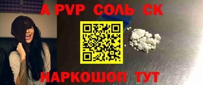 гашиш Бузулук
