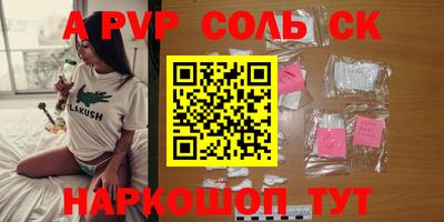 гашиш Бузулук