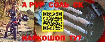 а пвп мука Бугуруслан