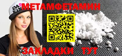 а пвп мука Бугуруслан