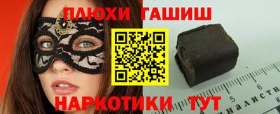 а пвп мука Бугуруслан