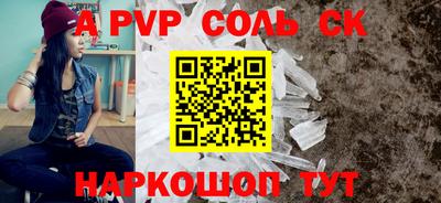 гашиш Бузулук