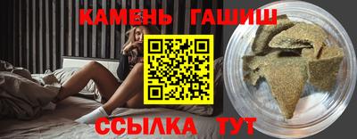 гашиш Бузулук