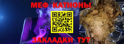 а пвп мука Бугуруслан