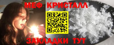 а пвп мука Бугуруслан